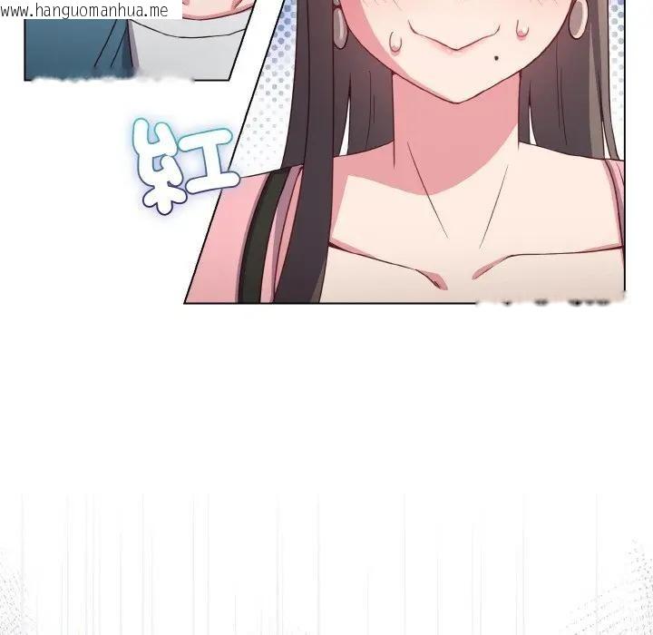 韩国漫画恋上年上的她韩漫_恋上年上的她-第3话在线免费阅读-韩国漫画-第101张图片