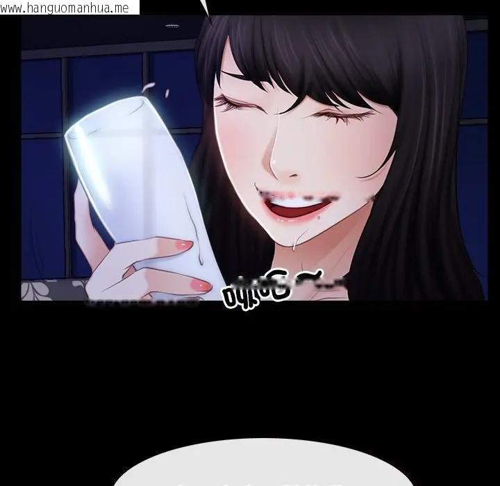 韩国漫画寻找初恋韩漫_寻找初恋-第55话在线免费阅读-韩国漫画-第52张图片