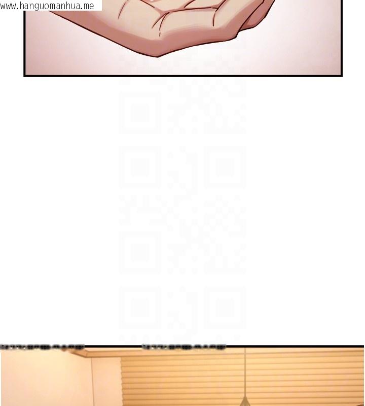 韩国漫画与生巨来韩漫_与生巨来-第13话-很会流淫水的女人在线免费阅读-韩国漫画-第17张图片