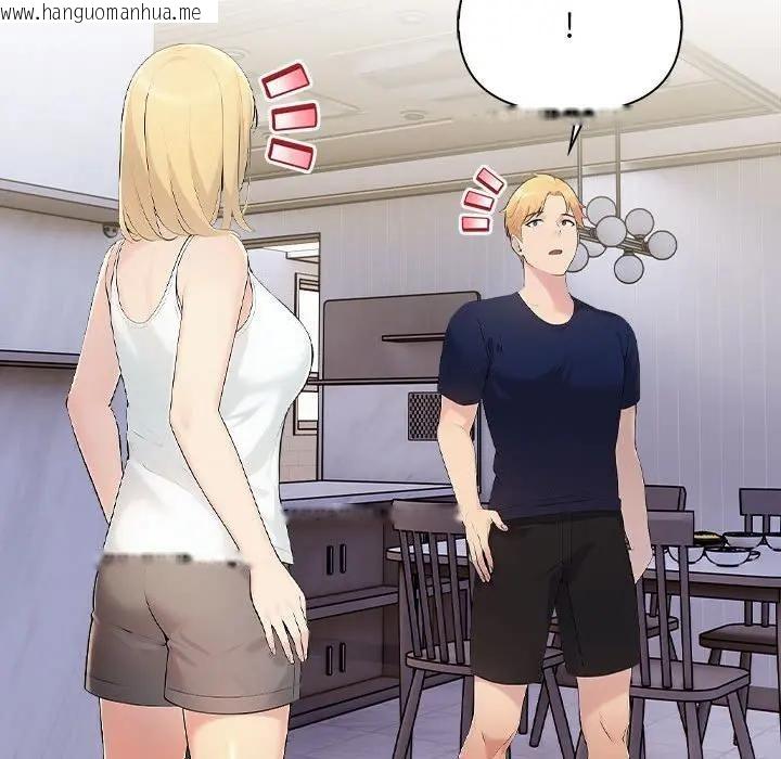 韩国漫画遇见美魔女房东韩漫_遇见美魔女房东-第7话在线免费阅读-韩国漫画-第43张图片