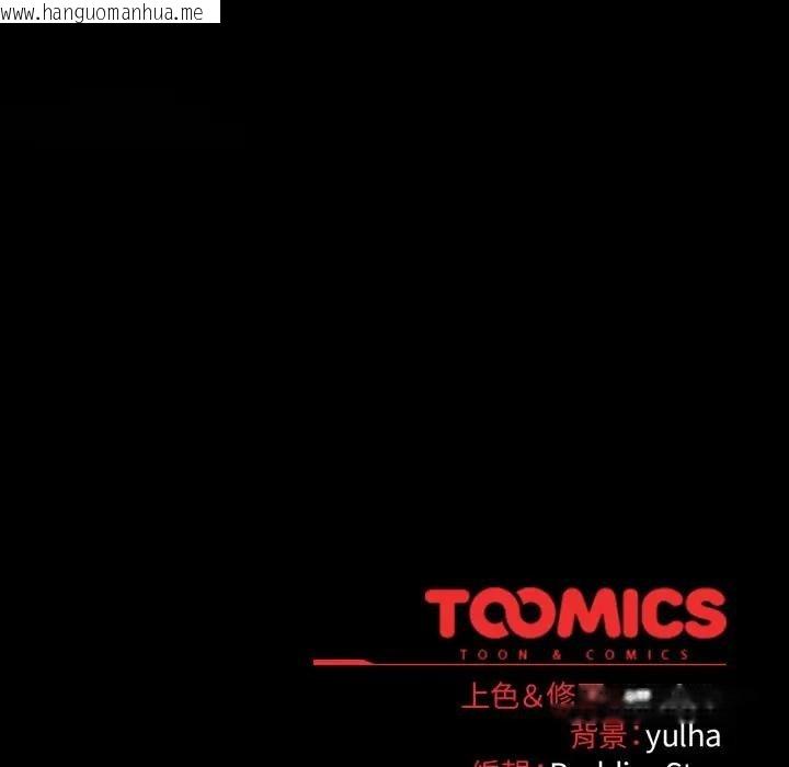 韩国漫画硬也要拍完韩漫_硬也要拍完-第27话在线免费阅读-韩国漫画-第192张图片