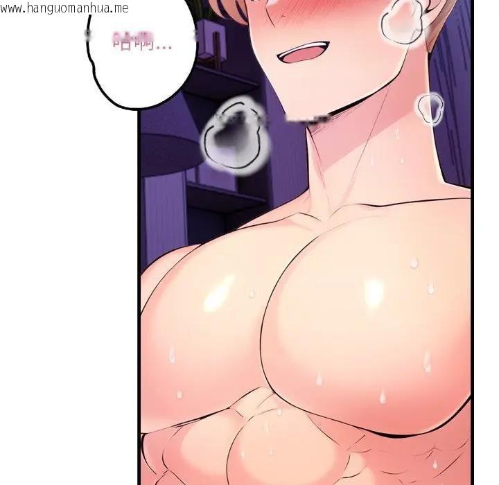 韩国漫画遇见美魔女房东韩漫_遇见美魔女房东-第24话在线免费阅读-韩国漫画-第11张图片