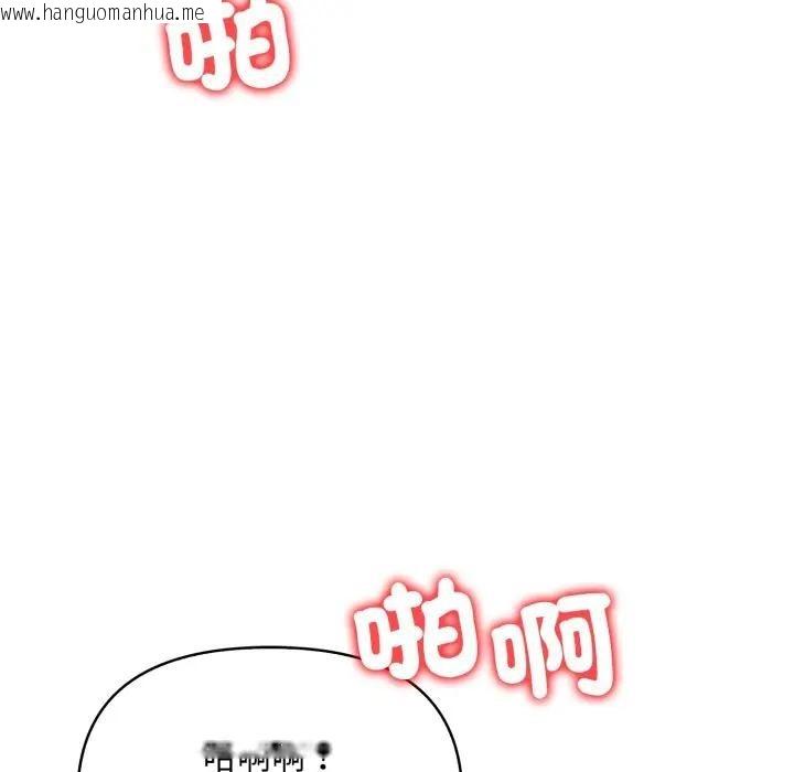 韩国漫画遇见美魔女房东韩漫_遇见美魔女房东-第3话在线免费阅读-韩国漫画-第62张图片