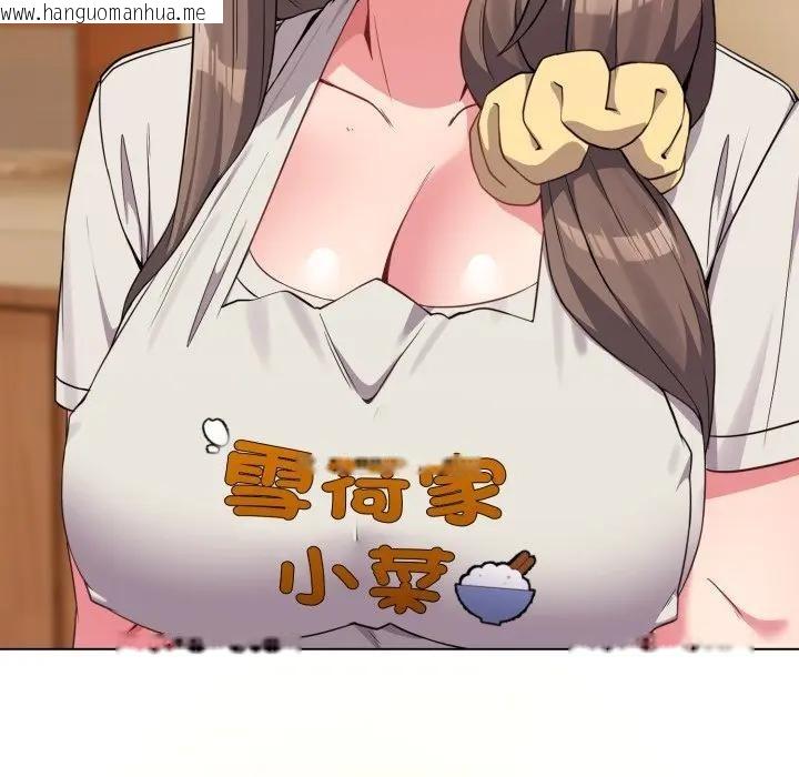 韩国漫画恋上年上的她韩漫_恋上年上的她-第28话在线免费阅读-韩国漫画-第134张图片