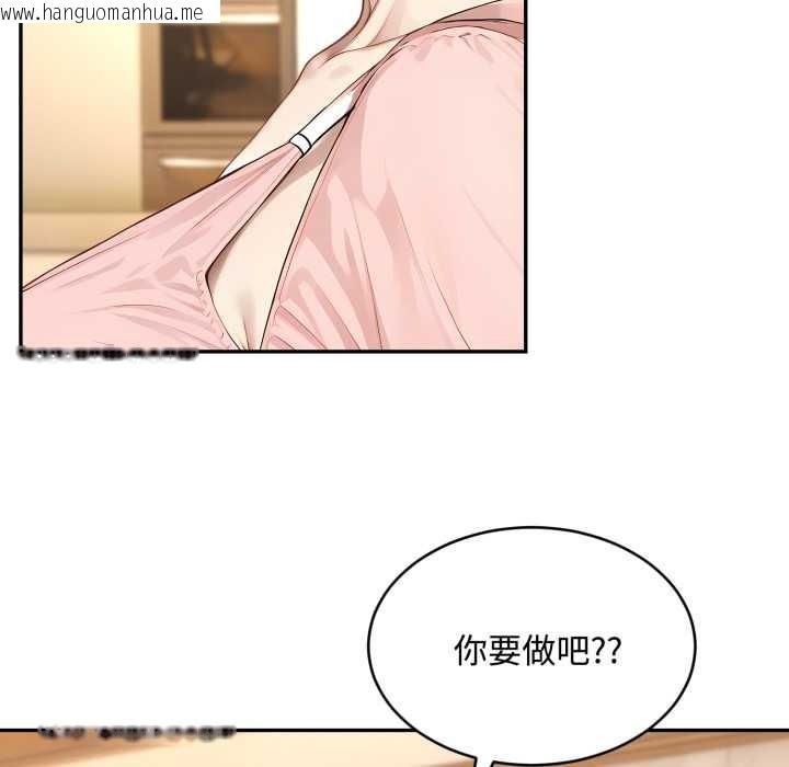 韩国漫画拒绝当花瓶韩漫_拒绝当花瓶-第9话在线免费阅读-韩国漫画-第103张图片