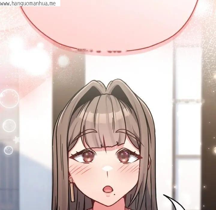 韩国漫画恋上年上的她韩漫_恋上年上的她-第18话在线免费阅读-韩国漫画-第180张图片