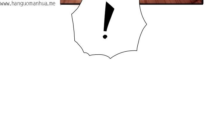 韩国漫画与生巨来韩漫_与生巨来-第13话-很会流淫水的女人在线免费阅读-韩国漫画-第145张图片