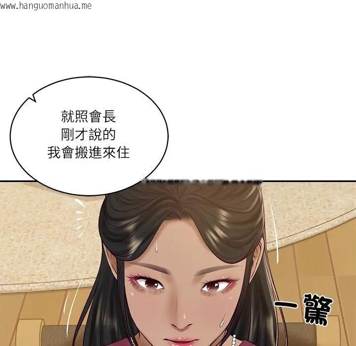 韩国漫画财阀家的女婿韩漫_财阀家的女婿-第68话在线免费阅读-韩国漫画-第99张图片