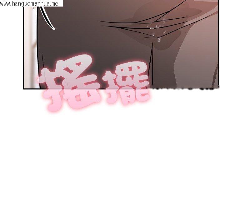 韩国漫画不顾一切爱上你韩漫_不顾一切爱上你-第6话在线免费阅读-韩国漫画-第125张图片