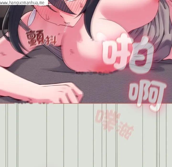 韩国漫画恋上年上的她韩漫_恋上年上的她-第24话在线免费阅读-韩国漫画-第113张图片