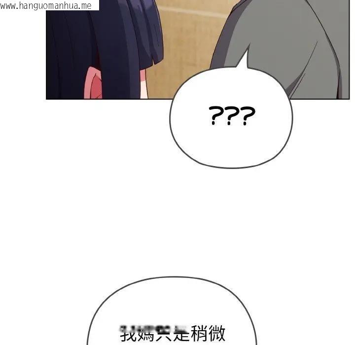 韩国漫画恋上年上的她韩漫_恋上年上的她-第1话在线免费阅读-韩国漫画-第186张图片