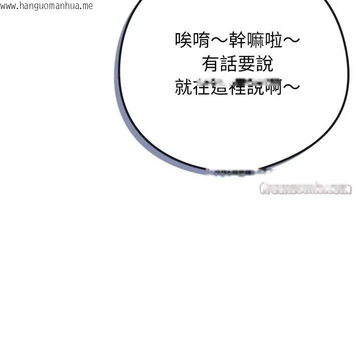 韩国漫画恋上年上的她韩漫_恋上年上的她-第45话在线免费阅读-韩国漫画-第112张图片