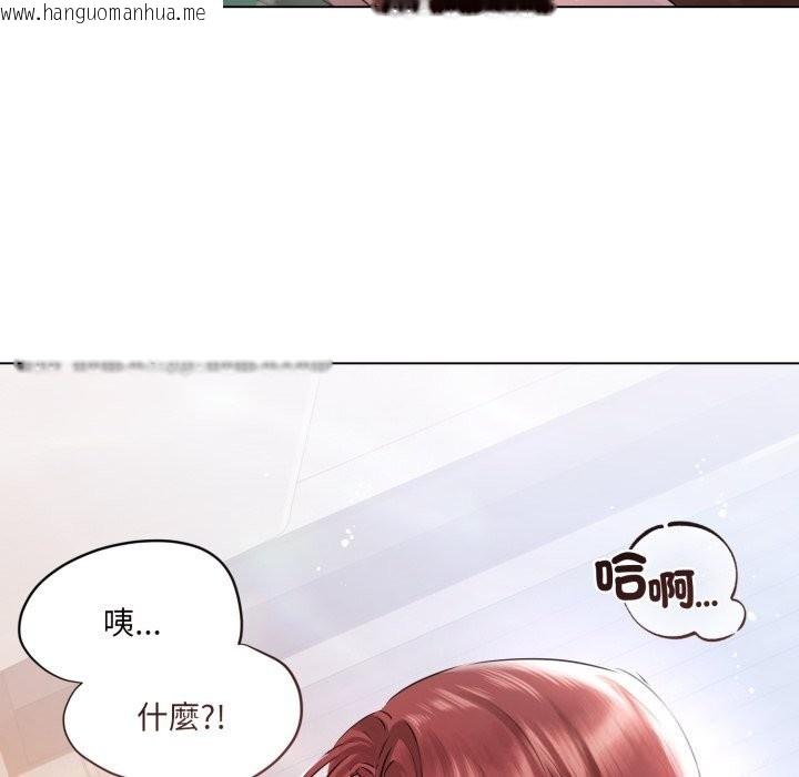 韩国漫画契约的代价/要命的契约韩漫_契约的代价/要命的契约-第16话在线免费阅读-韩国漫画-第97张图片