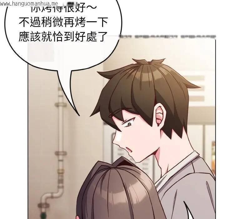 韩国漫画恋上年上的她韩漫_恋上年上的她-第9话在线免费阅读-韩国漫画-第29张图片