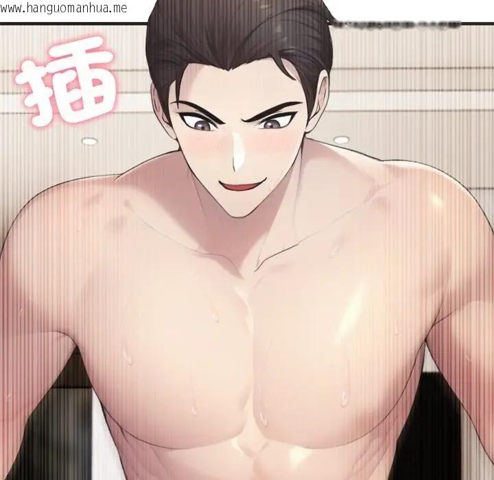 韩国漫画社区人妻的陷阱韩漫_社区人妻的陷阱-第7话在线免费阅读-韩国漫画-第137张图片