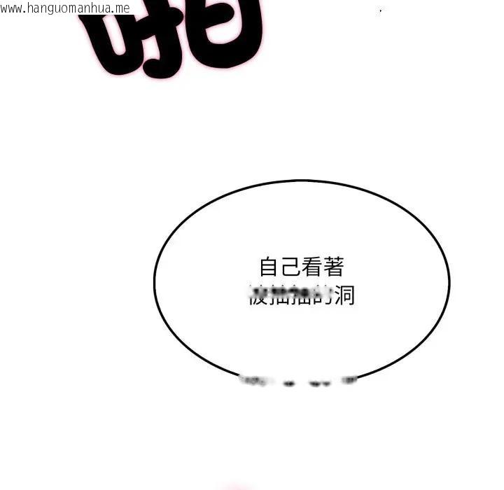 韩国漫画社区人妻的陷阱韩漫_社区人妻的陷阱-第11话在线免费阅读-韩国漫画-第181张图片