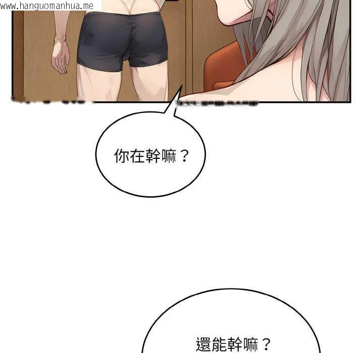 韩国漫画拒绝当花瓶韩漫_拒绝当花瓶-第6话在线免费阅读-韩国漫画-第68张图片