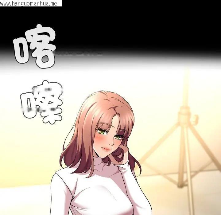 韩国漫画每日攻略计划韩漫_每日攻略计划-第16话在线免费阅读-韩国漫画-第52张图片