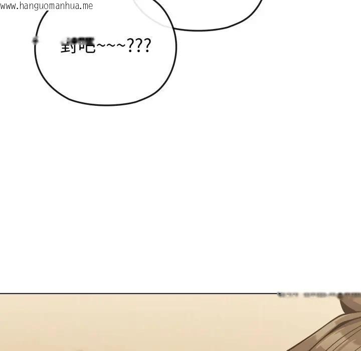 韩国漫画恋上年上的她韩漫_恋上年上的她-第25话在线免费阅读-韩国漫画-第79张图片