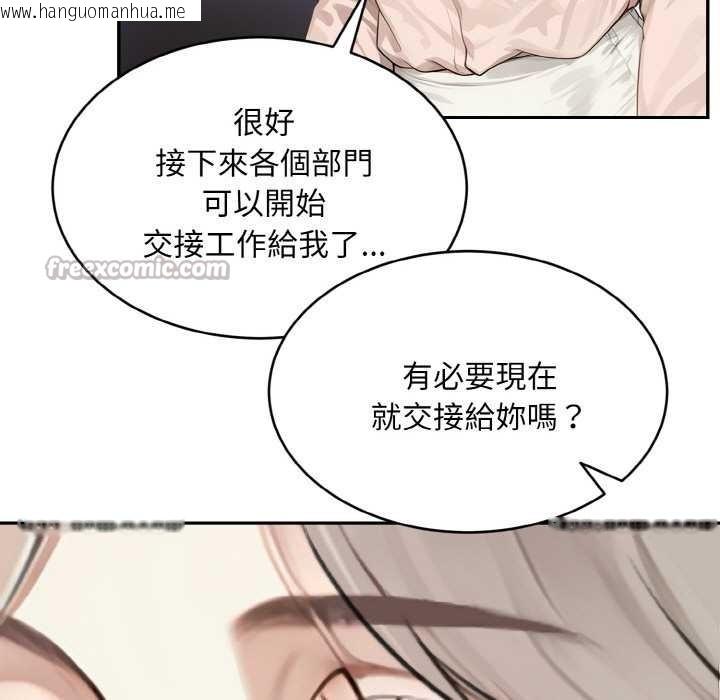 韩国漫画拒绝当花瓶韩漫_拒绝当花瓶-第1话在线免费阅读-韩国漫画-第42张图片