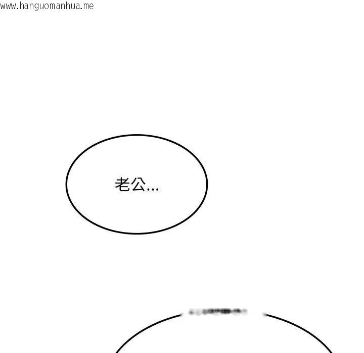 韩国漫画社区人妻的陷阱韩漫_社区人妻的陷阱-第6话在线免费阅读-韩国漫画-第32张图片