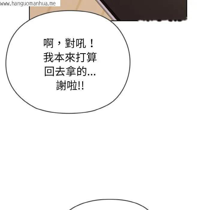 韩国漫画恋上年上的她韩漫_恋上年上的她-第1话在线免费阅读-韩国漫画-第65张图片