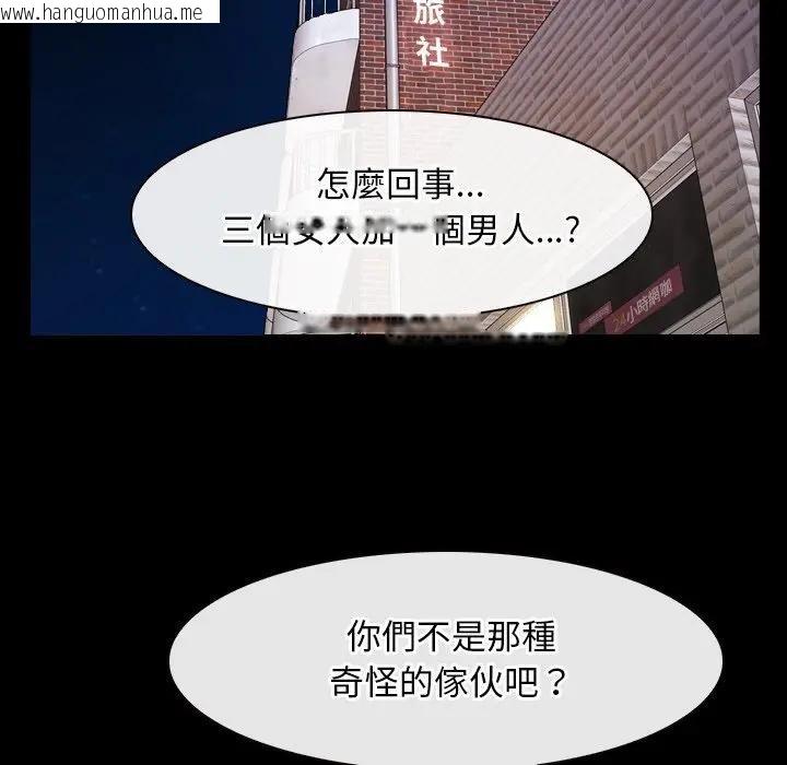 韩国漫画寻找初恋韩漫_寻找初恋-第58话在线免费阅读-韩国漫画-第36张图片
