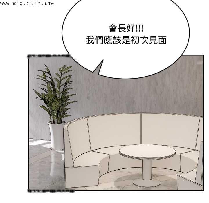 韩国漫画拒绝当花瓶韩漫_拒绝当花瓶-第10话在线免费阅读-韩国漫画-第95张图片