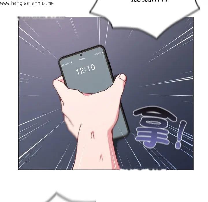 韩国漫画恋上年上的她韩漫_恋上年上的她-第8话在线免费阅读-韩国漫画-第30张图片