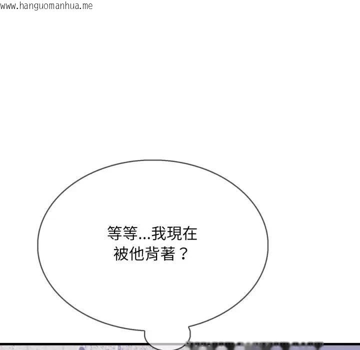 韩国漫画社区人妻的陷阱韩漫_社区人妻的陷阱-第8话在线免费阅读-韩国漫画-第187张图片