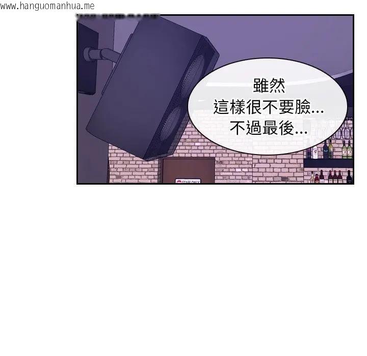 韩国漫画寻找初恋韩漫_寻找初恋-第53话在线免费阅读-韩国漫画-第57张图片