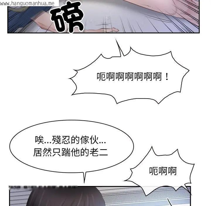 韩国漫画寻找初恋韩漫_寻找初恋-第52话在线免费阅读-韩国漫画-第46张图片