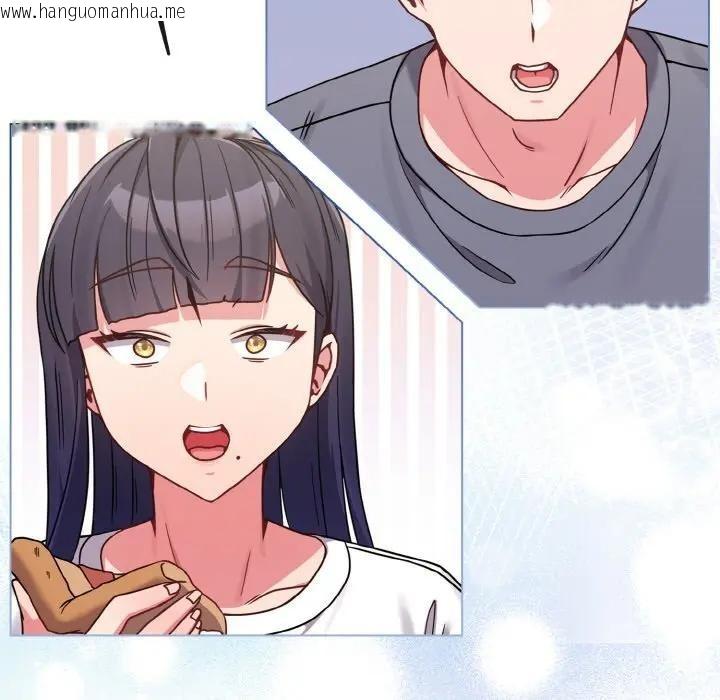 韩国漫画恋上年上的她韩漫_恋上年上的她-第16话在线免费阅读-韩国漫画-第55张图片