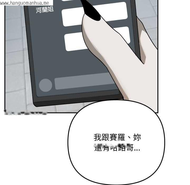 韩国漫画野兽的王国/野兽的乐章韩漫_野兽的王国/野兽的乐章-第12话在线免费阅读-韩国漫画-第27张图片