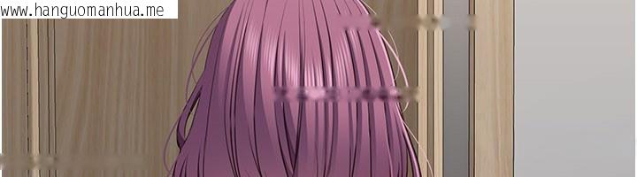 韩国漫画倒追游戏韩漫_倒追游戏-第39话-默默夹紧的人妻在线免费阅读-韩国漫画-第135张图片