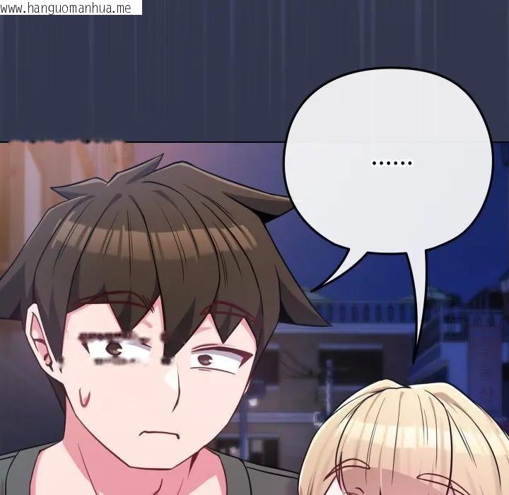 韩国漫画恋上年上的她韩漫_恋上年上的她-第40话在线免费阅读-韩国漫画-第72张图片