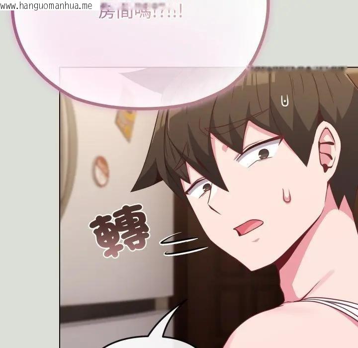 韩国漫画恋上年上的她韩漫_恋上年上的她-第34话在线免费阅读-韩国漫画-第21张图片