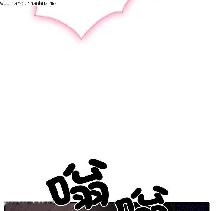 韩国漫画社区人妻的陷阱韩漫_社区人妻的陷阱-第2话在线免费阅读-韩国漫画-第120张图片