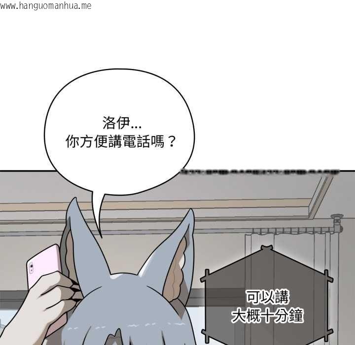 韩国漫画野兽的王国/野兽的乐章韩漫_野兽的王国/野兽的乐章-第12话在线免费阅读-韩国漫画-第61张图片