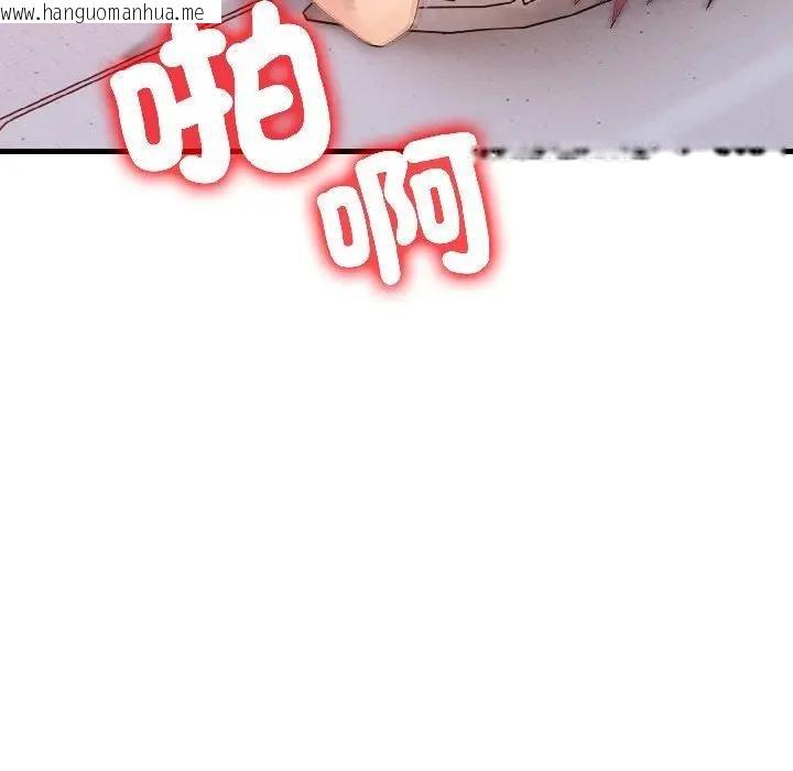 韩国漫画遇见美魔女房东韩漫_遇见美魔女房东-第17话在线免费阅读-韩国漫画-第80张图片