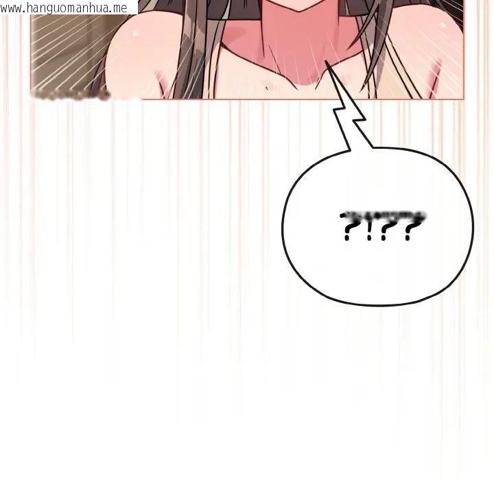 韩国漫画恋上年上的她韩漫_恋上年上的她-第17话在线免费阅读-韩国漫画-第69张图片