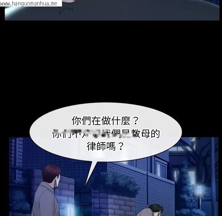 韩国漫画寻找初恋韩漫_寻找初恋-第57话在线免费阅读-韩国漫画-第66张图片