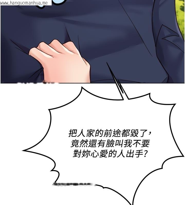 韩国漫画鲁蛇社畜的金手指韩漫_鲁蛇社畜的金手指-第60话-做好赎罪的觉悟吧在线免费阅读-韩国漫画-第170张图片