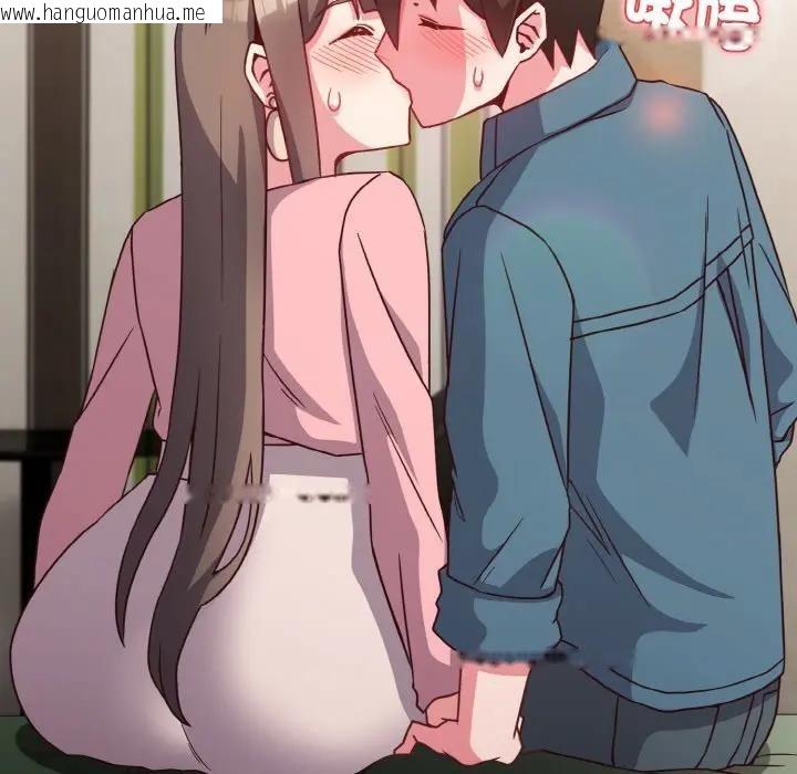 韩国漫画恋上年上的她韩漫_恋上年上的她-第4话在线免费阅读-韩国漫画-第159张图片