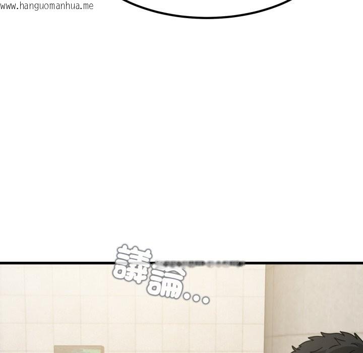 韩国漫画发小碰不得/强制催眠韩漫_发小碰不得/强制催眠-第107话在线免费阅读-韩国漫画-第87张图片