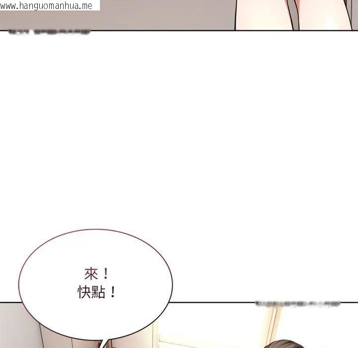 韩国漫画离婚后的成瘾咨商韩漫_离婚后的成瘾咨商-第6话在线免费阅读-韩国漫画-第123张图片