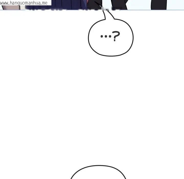 韩国漫画恋上年上的她韩漫_恋上年上的她-第11话在线免费阅读-韩国漫画-第49张图片