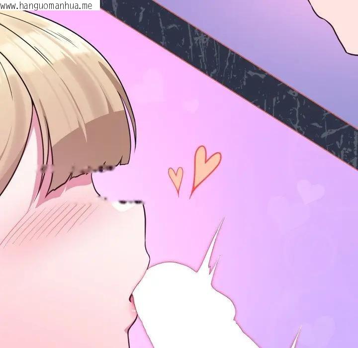 韩国漫画恋上年上的她韩漫_恋上年上的她-第35话在线免费阅读-韩国漫画-第157张图片