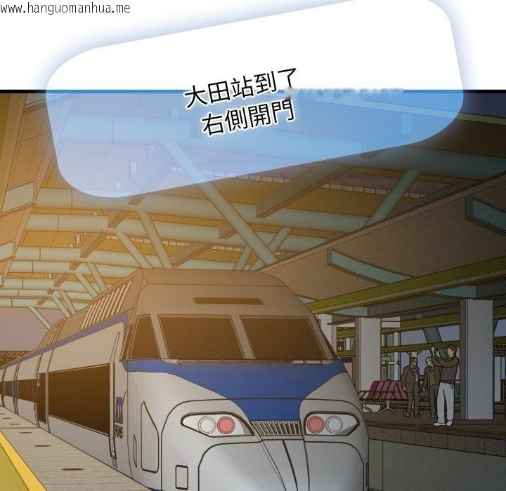 韩国漫画发小碰不得/强制催眠韩漫_发小碰不得/强制催眠-第107话在线免费阅读-韩国漫画-第5张图片