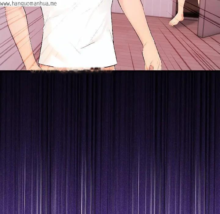 韩国漫画遇见美魔女房东韩漫_遇见美魔女房东-第14话在线免费阅读-韩国漫画-第129张图片